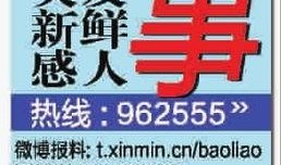 新鲜事最新爆料,新鲜事背后的惊人真相