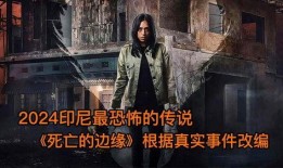 宁波恐怖爆料事件最新