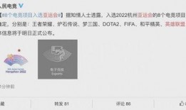 亚运会王者最新爆料,神秘英雄即将登场，战局风云再起！