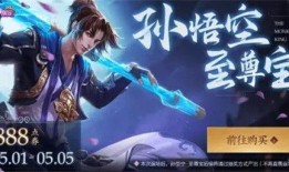 王者荣耀最新爆料至尊宝,王者荣耀全新英雄，月光下的传奇英雄降临