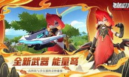 香肠派对最新爆料官方下载,官方下载，全新冒险等你开启！