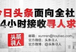 汉中头条爆料最新新闻,突发！最新事件引发关注，详情揭晓...