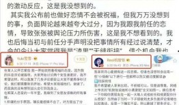 韩城网红爆料是谁啊最新消息,揭秘神秘人物身份！”