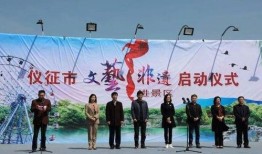 仪征最新爆料,揭秘城市发展与民生改善新篇章