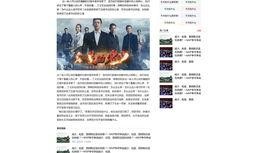 望奎头条最新爆料,揭秘重大事件背后真相！