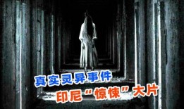 宁波恐怖爆料事件最新