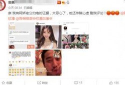 网红八卦最新爆料新闻,娱乐圈惊天大瓜，真相令人震惊！