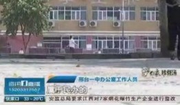 邢台一中爆料事件最新进展,真相逐步浮出水面，官方调查进展更新