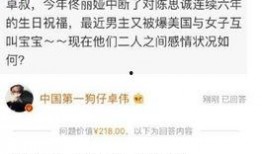 卓伟最新爆料在哪看啊,揭秘事件详情，独家追踪，速来围观！