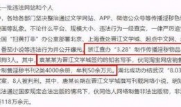 爆料八卦类小说推荐最新