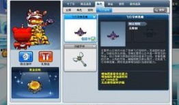 跑跑卡丁车最新飞宠爆料,全新飞宠来袭，速度与激情再升级！