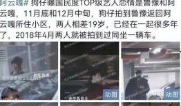 狗仔爆料解说大全最新,娱乐圈最新劲爆事件大盘点