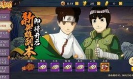 游戏火影忍者手游最新爆料,神秘忍者登场，技能革新即将开启！