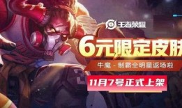 亚运会王者最新爆料,神秘英雄即将登场，战局风云再起！