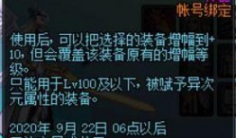 国服体验服最新爆料新闻,揭秘最新游戏内容与更新亮点