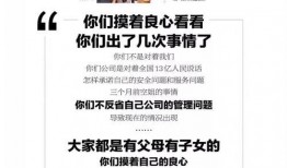 扶绥新闻爆料网最新公告,揭秘重大事件详情与最新动态