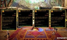 周年庆前瞻最新爆料