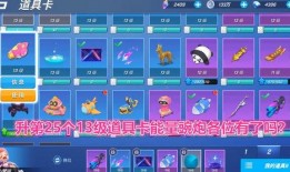 逃跑吧少年最新卡片爆料,神秘力量觉醒，冒险之旅再启航！