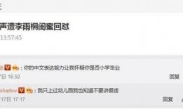 今日毒舌爆料最新消息,揭秘娱乐圈最新猛料，真相令人震惊！