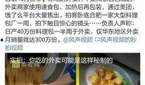 黑网最新爆料消息视频,揭秘视频内幕，震惊业界真相曝光