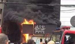 东湖火灾学生爆料视频最新,惊心动魄的生死瞬间