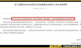 外媒爆料房产税问题最新,房产税新动态，未来房产市场将迎哪些变革？