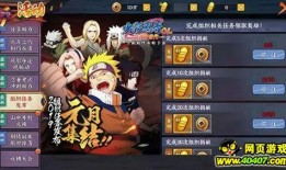 游戏火影忍者手游最新爆料,神秘忍者登场，技能革新即将开启！