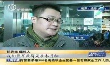 鸟叔事件爆料视频大全最新,最新爆料视频大盘点