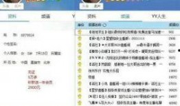 染柒最新爆料新闻报道,揭秘事件背后惊人真相