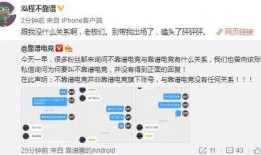 星天外吃瓜最新事件爆料,揭秘娱乐圈最新惊天爆料！