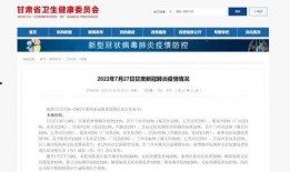 甘肃爆料最新,揭秘当地最新热点事件！