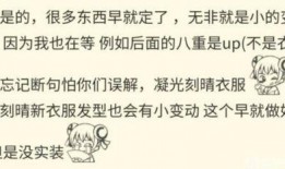 原神最新舅舅爆料视频,神秘新角色、剧情大揭秘！