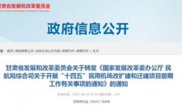 甘肃爆料最新,揭秘当地最新热点事件！