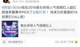 苏小宇微博爆料最新消息,最新热点事件幕后真相揭晓！