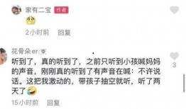 成都欠钱爆料案件最新进展,追讨之路再掀波澜