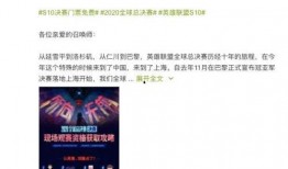 s10爆料最新信息是什么,揭秘新赛季电竞风云变幻