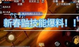 火影手游最新爆料百战鼬,火影手游新角色实力解析与技能揭秘