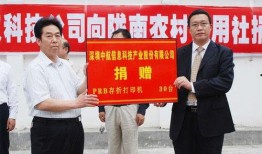 深圳中航最新爆料,揭秘企业变革与发展新动向