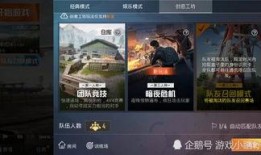 和平精英新皮肤最新爆料福利商店,惊喜不断！