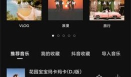 最新热点爆料视频剪映,剪映爆款视频背后的秘密