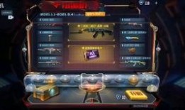 扭蛋机cf手游最新爆料,神秘英雄等你解锁！