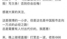 边强最新爆料微博,娱乐圈幕后真相大曝光！”