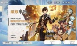 原神5.8爆料最新,神秘新角色登场，探索未知领域，开启奇幻冒险之旅