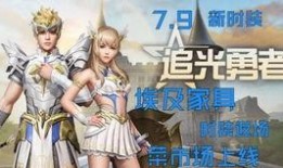 明日新圣诞时装爆料最新,梦幻元素点亮冬日狂欢