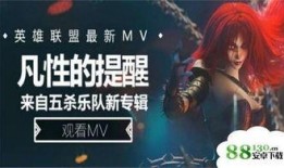 五杀乐队最新爆料视频大全,精彩瞬间尽收眼底