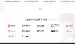 玖富回款最新爆料,揭秘资金流向与还款真相