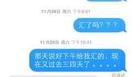 微博爆料诈骗案例最新,揭秘网络陷阱，守护您的财产安全