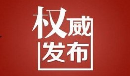 汉中头条爆料最新新闻,突发！最新事件引发关注，详情揭晓...