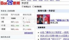 百度爆料石家庄新闻最新消息,石家庄最新疫情动态及防控措施发布