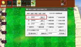pvz最新神器爆料,神秘力量助你轻松守卫家园！
